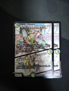 2026年最新】ラフルルラブの人気アイテム - メルカリ
