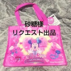 2026年最新】シェリーメイ ぬいぐるみバッジの人気アイテム - メルカリ