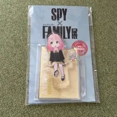 SPY×FAMILY展　アクリルスタンド　アーニャ