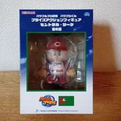 パワフルプロ野球パワプロくん【広島東洋カープ】