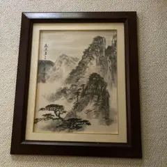 黄谷写作　山水画 水墨画 額装 松と山岳の風景のサムネイル
