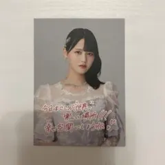 ＝LOVE fc特典 髙松瞳　トレカ　アリーナツアー2024 イコラブ