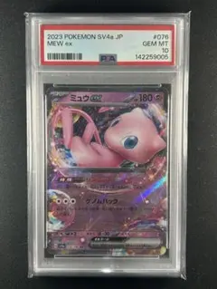 PSA10】イーユイex SR - メルカリ