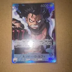 モンキー・D・ルフィ　リーダーパラレル 2026年最新】ルフィ リーダー パラレルの人気アイテム - メルカリ