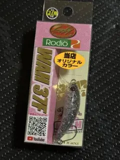 ロデオクラフト おおつかオリカラF.S01グローSP裏#15 ノア等14枚セット ロデオクラフト おおつかオリカラF.S01グローSP裏#15 ノア等14枚セット