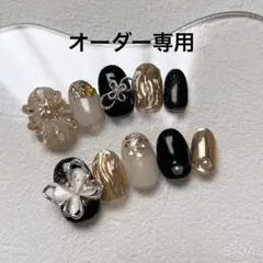 【オーダーページ】ネイルチップ　卒業式ネイル　蝶々ネイル　袴ネイル　水引ネイル