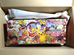 ポケモンカードゲーム　スカーレット＆バイオレット　ポケモンセンタートウホク