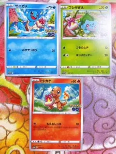 ヒトカゲ もえるしっぽ　ゼニガメ フシギダネ promo ポケモンGO