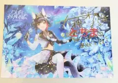 ホロライブ 大神ミオ ライブ アルバム 会場限定 ポストカード 特典