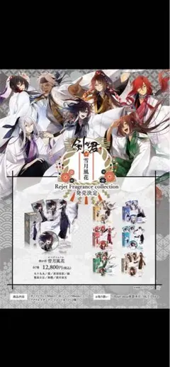 2026年最新】剣が君 香水の人気アイテム - メルカリ