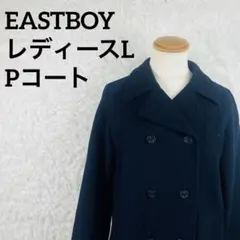 EAST BOY イーストボーイネイビー ピーコート ウールコート レディース