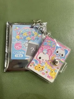 シールブックキーホルダー HappyMarch