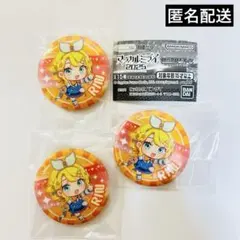 マジカルミライ　2025 初音ミクアソート　鏡音リン　缶バッジ　3個セット