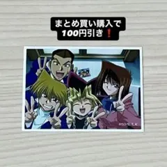 2026年最新】非売品 遊戯王の人気アイテム - メルカリ