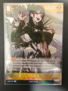 ニベルアリーナ