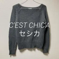 C'EST CHIC'A（セシカ） グレー ニット 長袖 セーター