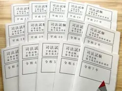 アガルート　予備試験　過去問 2026・2027年合格目標】司法試験・予備試験｜短答過去問解説講座Ⅰ