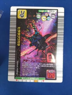ヒラタクワガタ ムシキング カード