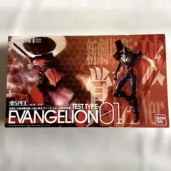 【新品未開封】魂SPEC エヴァンゲリオン初号機 覚醒Ver.