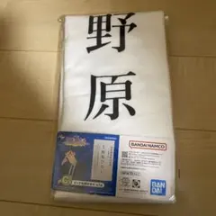 即日発送　クレヨンしんちゃん　アニメシーンセレクションだぞ　一番くじ　C賞