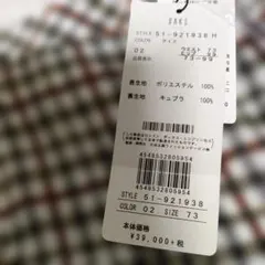 DAKS フレアスカート チェック柄 サイズ73のサムネイル
