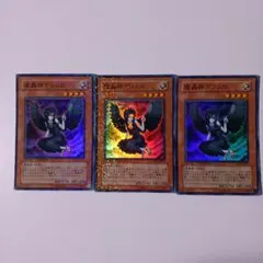 2026年最新】魔轟神グリムロの人気アイテム - メルカリ