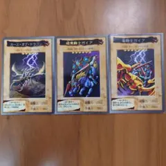 遊戯王 カード 暗黒騎士ガイア セット
