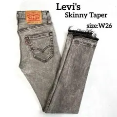Levi's Skinny Taper リーバイス　デニム　ストレッチ　W26