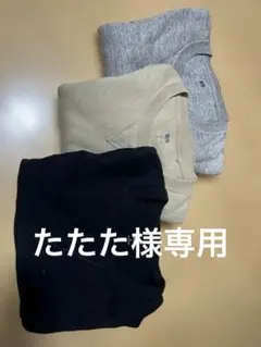 トレーナー ニット