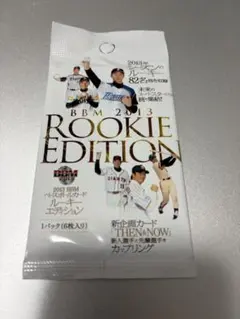 2026年最新】大谷翔平 2013 bbm ルーキーエディションの人気アイテム