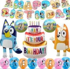 ブルーイ 誕生日パーティー 飾り