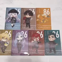 エイティシックス アニメイト 8.6周年 特典 ミニブロマイド 7種コンプ