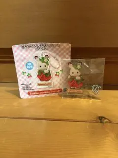 シルバニアファミリー 赤ちゃんアクリルキーチェーン いちごのサムネイル
