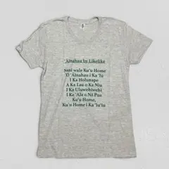カウルコア ハワイアンTシャツ アイナハウ 歌詞 プリント ライトグレー【L】のサムネイル