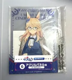 エンタメくじ ウマ娘シンデレラグレイ ゴールドシチー アクリルパネル