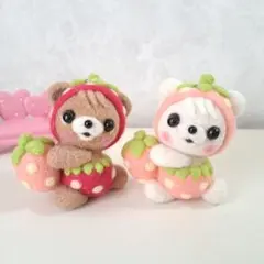 マリーちゃん様専用☆イチゴくまちゃんのストラップ2点　羊毛フェルト