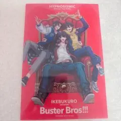 ヒプノシスマイク ヒプマイ ヒプムビ 特典 Busterbros クリアカード
