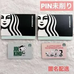 2026年最新】スタバカードスヌーピー 未削りの人気アイテム - メルカリ