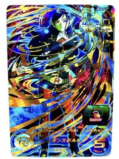 Item thumbnail for item cb82f764-7d2f-4547-8586-96c104675abf