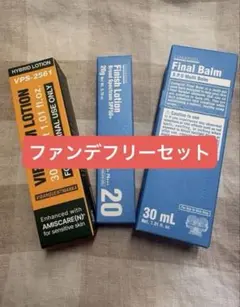 2026年最新】vqmローションの人気アイテム - メルカリ