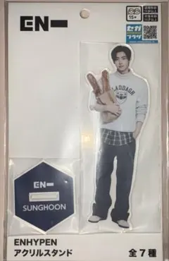 2025年最新】ソンフン アクスタの人気アイテム - メルカリ