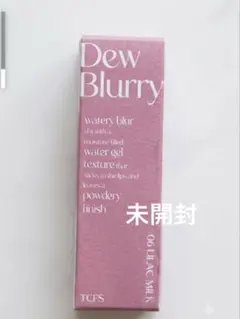 未開封 DEW BLURRY TINT #6 LILAC MILKのサムネイル
