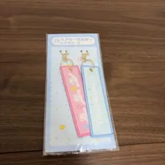 サンリオ当たりくじ　ペアキーホルダー　シナモロール