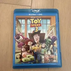 トイ・ストーリー3 2枚組　　ブルーレイ　DVD