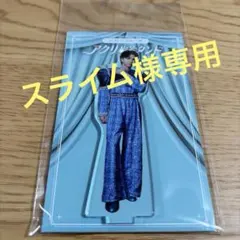 スライム　塩崎太智　アクスタAB お名前バッチ スライム様専用 塩崎太智 アクスタAB お名前バッチ - メルカリ