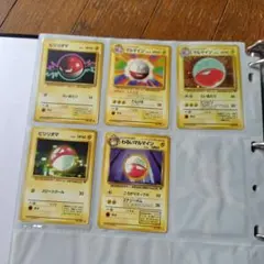 ポケモンカード 旧裏面 ビリリダマ マルマイン 5枚セットのサムネイル