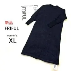 新品未使用FRIFULダークグレーニットロングワンピースレディースXL