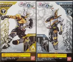 【最終価格】仮面ライダージオウ 装動RIDE6 Feat.創動⑦⑧