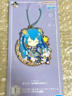 雪ミク ラバーチャーム