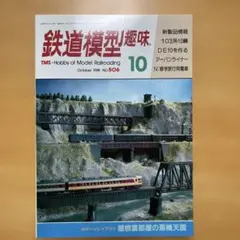 Item thumbnail for item 96df9e5c-55e1-4a60-9583-94fc0c1f4726